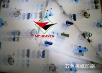 供应专业生产色印刷拷贝纸